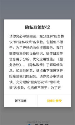 企之助 1.0.0 最新版 2