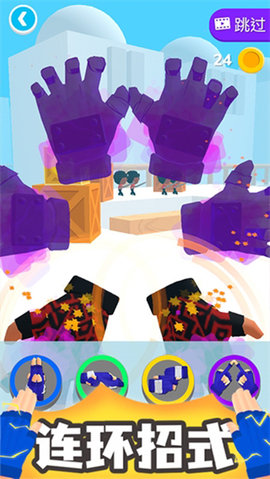 斗兽英雄 1.1.1 安卓版 2