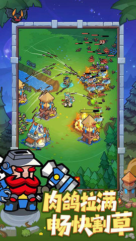 全境守卫 1.0.39.0 安卓版 1