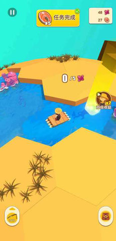 我的水世界 2.0 安卓版 1