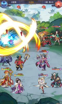 逍遥九重天0.1折送神将万充bt版 v1.1.30 安卓版 4