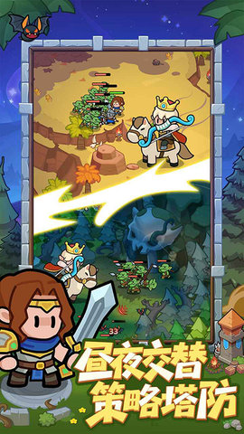 全境守卫 1.0.39.0 安卓版 2