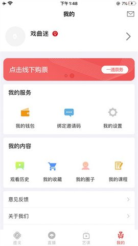 一通文化 1.0.18 安卓版 3