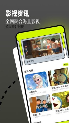 钓鱼短剧播放器 1.3 安卓版 1