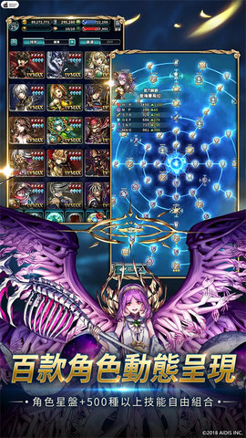 最后的克劳迪娅 6.11.0 安卓版 2