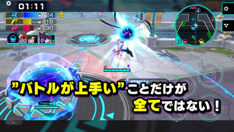 超越者 1.2.1 安卓版 2