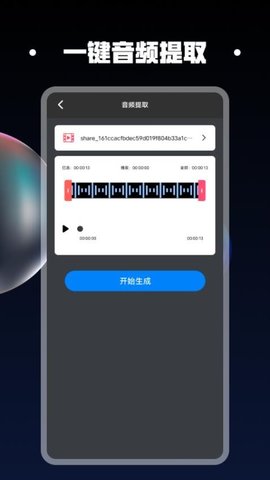 视频同框 1.2.1 安卓版 1