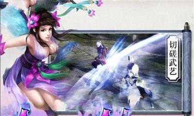 乾坤剑域 1.2.3 最新版 1