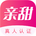 亲甜