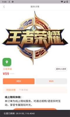 Hi万娱 1.0.1 官方版 2