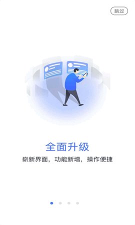 乐学网 3.0.9 安卓版 2