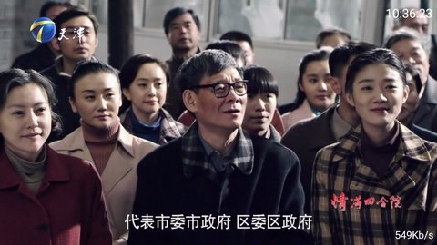 凤凰TV6.0电视直播 6.0 安卓版 1