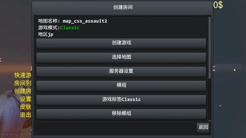 野蛮打击 1.3728 安卓版 3