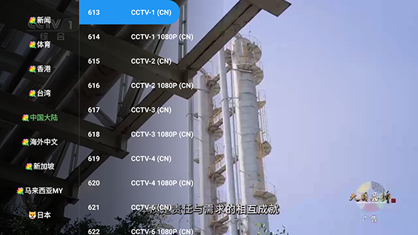 落花听雨 2026 安卓版 0