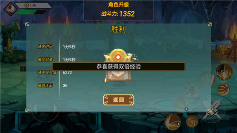 阿拉德战争 1.0.0 安卓版 2