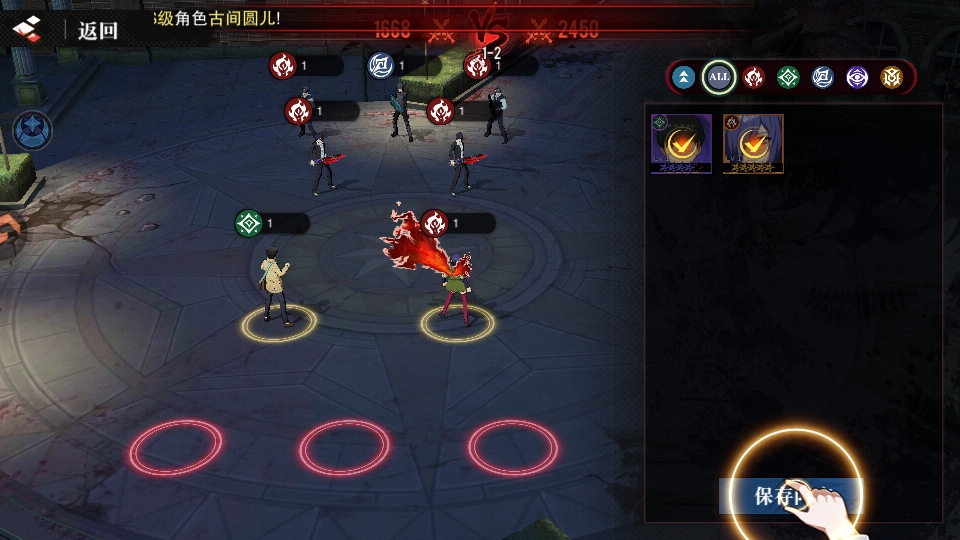 觉醒守卫之战东京战纪 1.1.001 安卓版 2