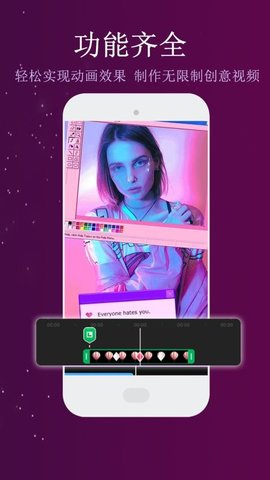 视频快剪编辑 1.3.8 安卓版 1