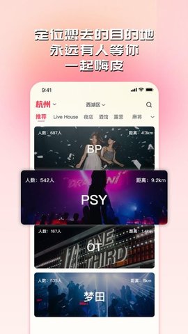 友哒 1.1.13 安卓版 1