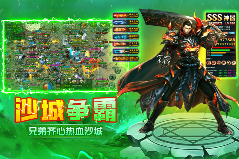 末日之刃 v1.0.1 安卓版 1