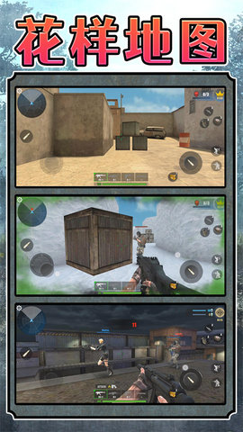 超级雇佣兵大战 2.0.8 安卓版 2