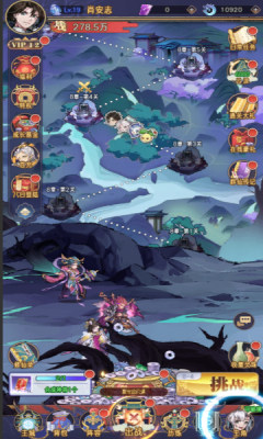 逍遥九重天0.1折送神将万充bt版 v1.1.30 安卓版 1