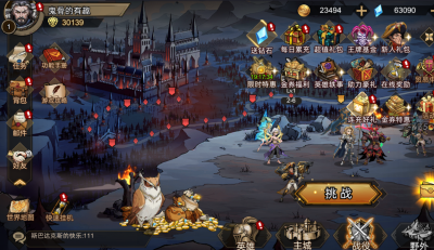 魂之追梦1折免费版 1.0.0 安卓版 3