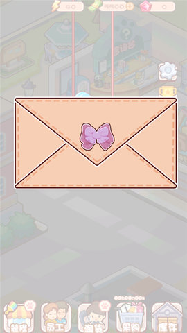 加油吧店长大人 2.6 安卓版 2