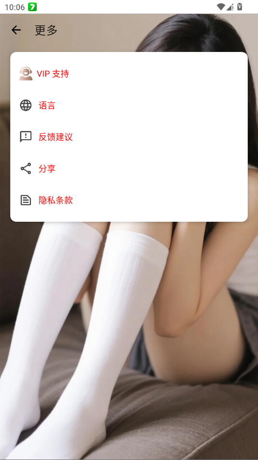 宙酱连点4.0自用版 6.0 安卓版 3