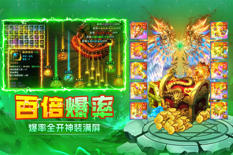 末日之刃 v1.0.1 安卓版 3