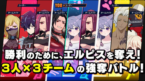 超越者 1.2.1 安卓版 1