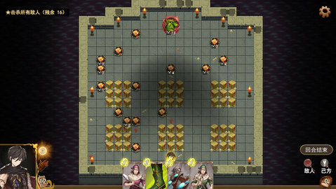 漂流佣兵 0.6.1208d1 安卓版 1