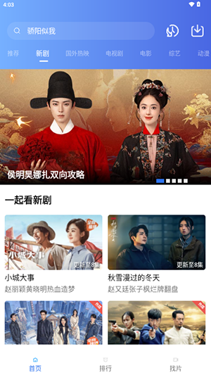 鬼才视频 5.0.0 安卓版 1