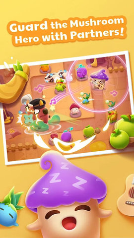 别动我的蘑菇 3.7.0 安卓版 1
