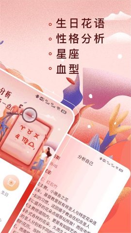 易经起名宝 3.0.5 安卓版 2
