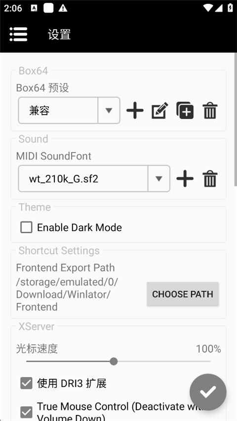 WinlatorBionicCMOD 7.1.4x-cmod 安卓版 2