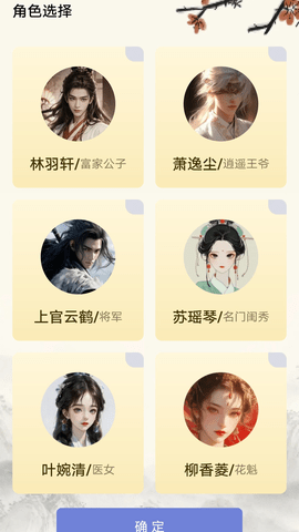 乐答无忧 6.3.0.5 安卓版 2