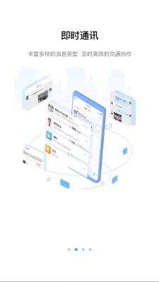 巴政通客户端 1.2.0 最新版 1