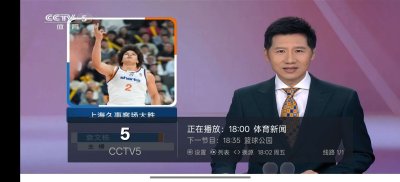 新小雨无情tv版 9.3 安卓版 1