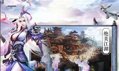 乾坤剑域 1.2.3 最新版 2