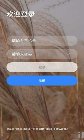 乐学网 3.0.9 安卓版 3