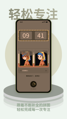 ColorClock 1.0.17 安卓版 3