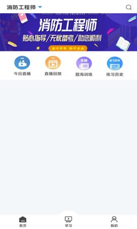 乐学网 3.0.9 安卓版 1