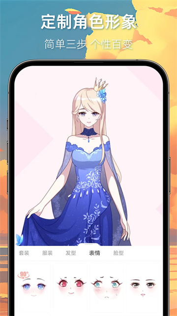 漫想世界破解版无限钻石金币免费新版 7.49.4 安卓版 1