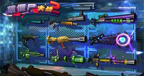 萌僵尸大战2 8.8 手机版 3