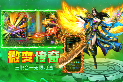 末日之刃 v1.0.1 安卓版 2