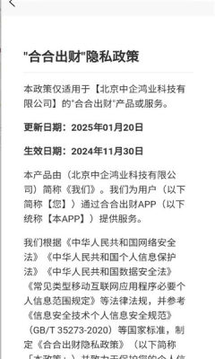 山河问答红包版 1.0.2 安卓版 1