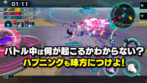 超越者 1.2.1 安卓版 3