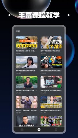 视频同框 1.2.1 安卓版 2