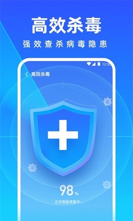 免费清理专家 3.0.8 安卓版 2
