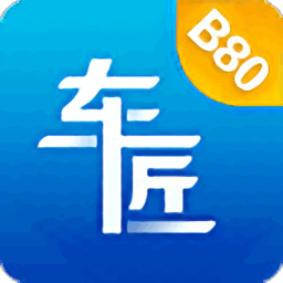 车匠B80